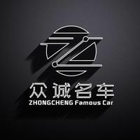 西安众诚名车头像