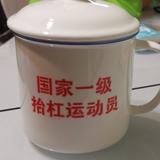 国杠1840头像
