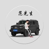 勇往直前的火车UFx头像