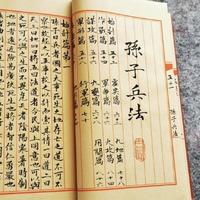 自幼熟读兵书头像