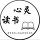 星星文案头像