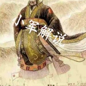 小军解说sgnF头像