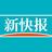 新快报头像