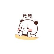 不打扰是我的温柔的个人资料头像