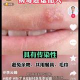 戴美瞳线海王头像