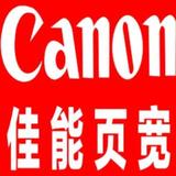 爱笑安东尼4N0w头像