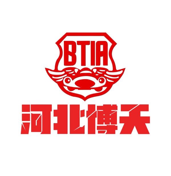 定兴博天世民商贸头像