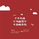 何必79361头像