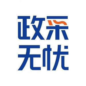 政采云产品上架服务咨询头像