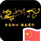凡人96114头像