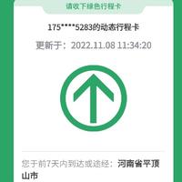 缘在而聚缘尽而散头像