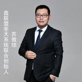 逐风小郡头像