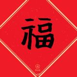 清新蛋糕fr头像