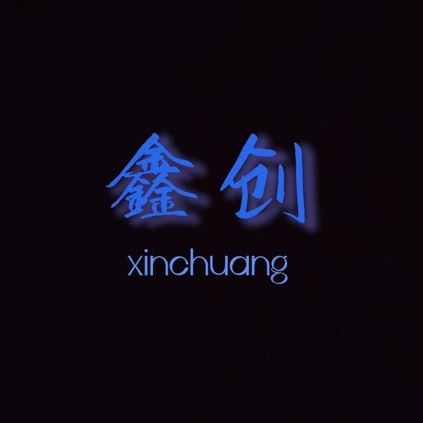 专业二手便宜带步车小头像