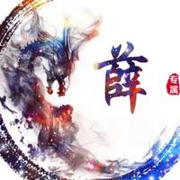 魔法苹果pU头像