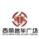 小明明19981130头像