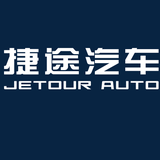 捷途汽车德州亿驰瑞达店头像