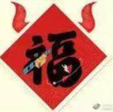 既然917头像