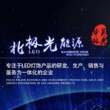 北极光能源头像