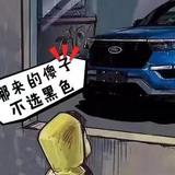 夏宝1118头像