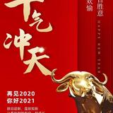感谢抖音官方！头像