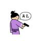 风子2858头像