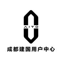 AITO成都建国用户中心头像