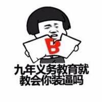 用户5402335999543头像