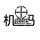 机油密码头像