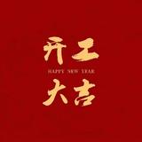 哈哈HH10头像