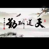 杨洋得亿头像
