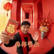 郑伟网事随风的个人资料头像