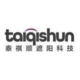 Taiqs遮阳科技头像