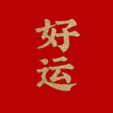 可可喝咖啡头像