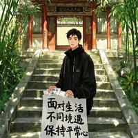 一介布衣lv188头像