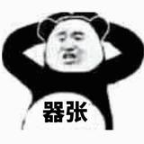 全是你对头像