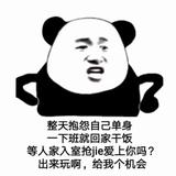 我服乐友头像
