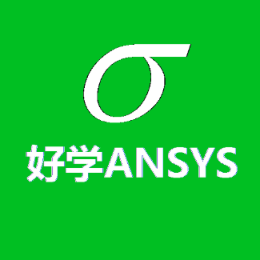 好学ANSYS头像