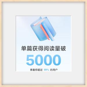 想到就说头像