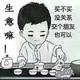 黑店一川味烧烤头像