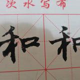 勇者奶茶uy头像