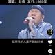 用户8899179985918头像