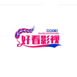 好看影视头像