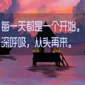 陳浩同学头像