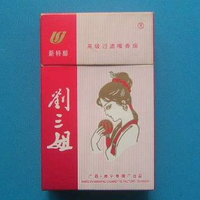 农村的大叔o头像