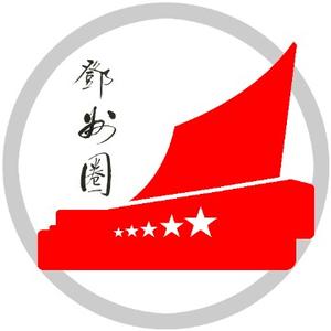 邓州圈头像