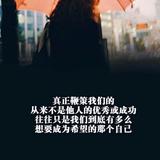 小玮头像