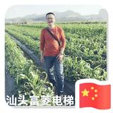 用户8360023017918头像