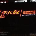 老师说起名字一定要长头像