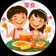 香美零食头像